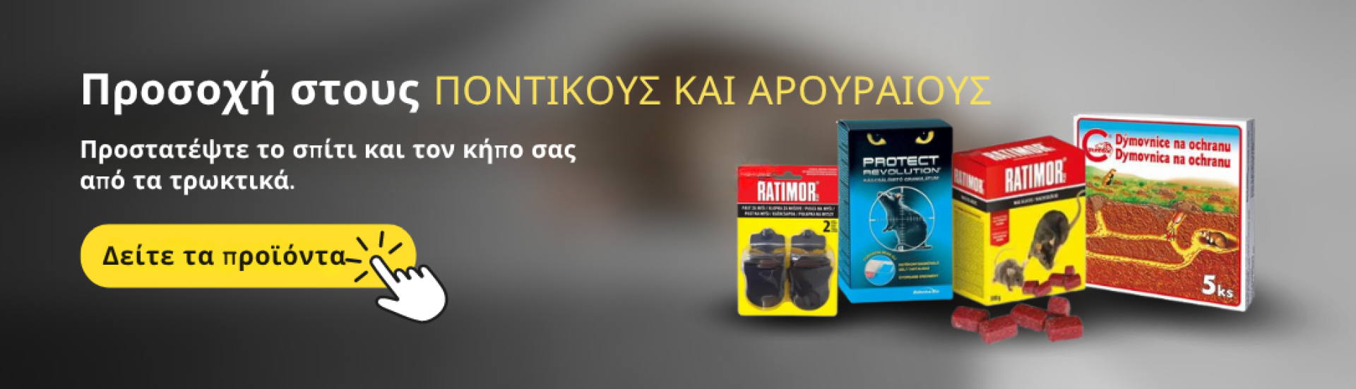 GR Myši (8,9,10,11)