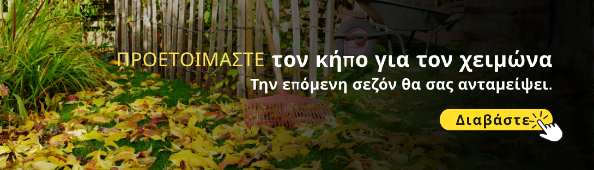 GR zazimovanie (10,11,12)